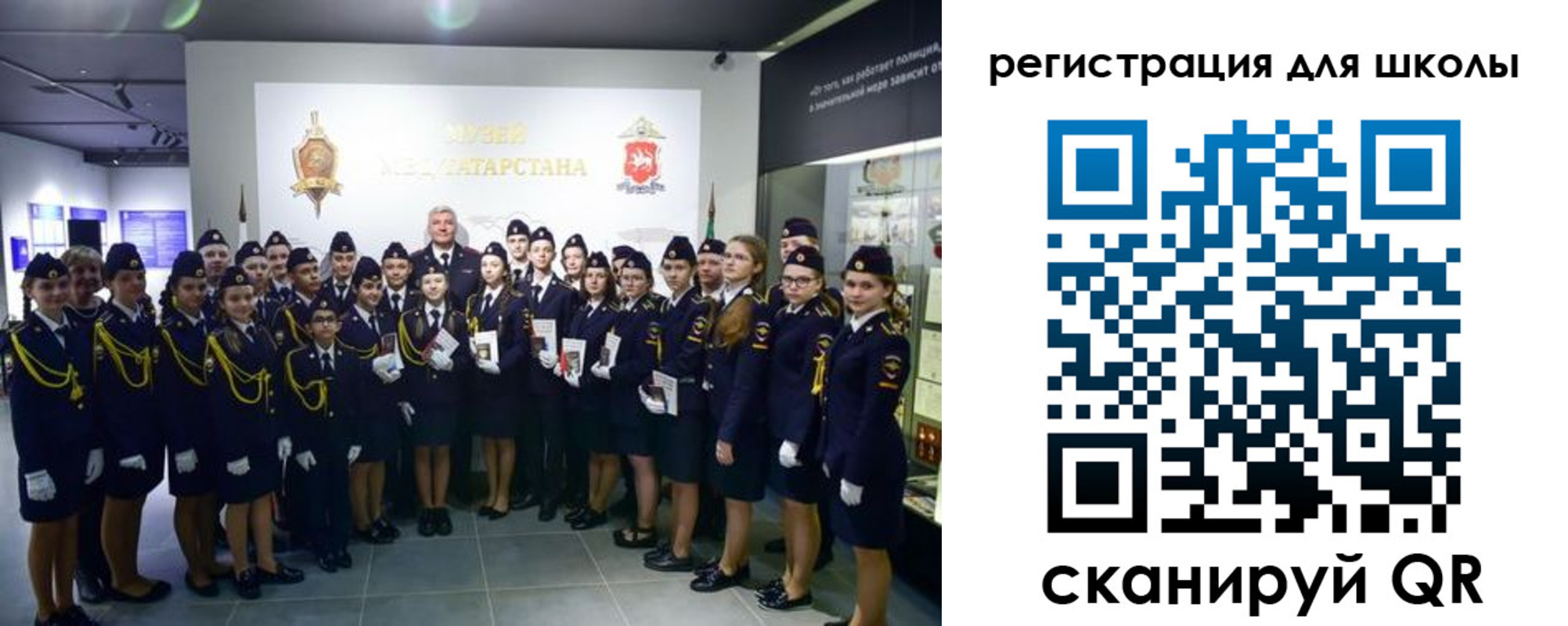 прописка гарантия в Анадыре
