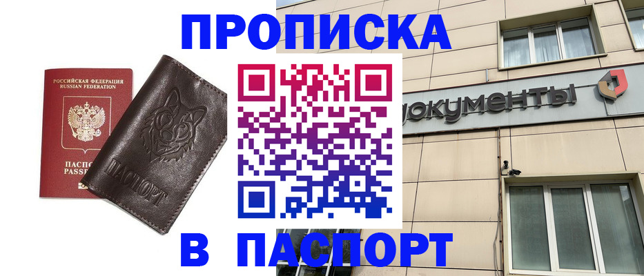форма 3 в Анадыре